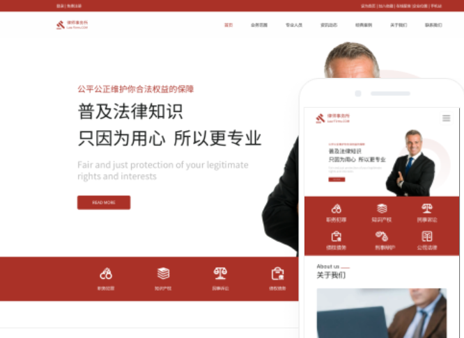 如何選擇湖南網(wǎng)站搭建公司？