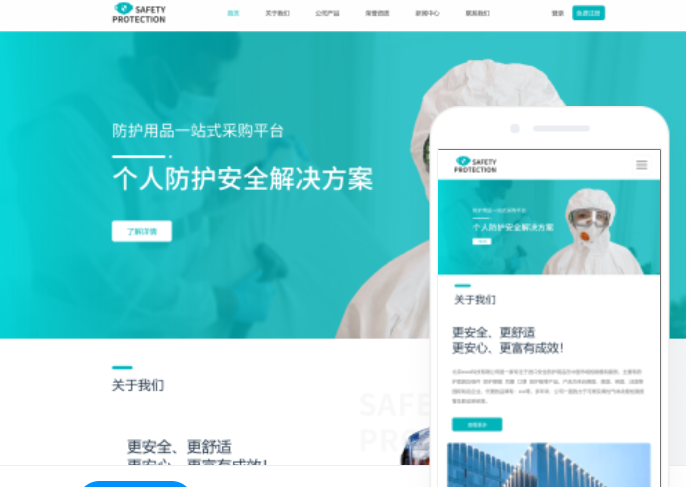 網(wǎng)站開發(fā)費用咨詢