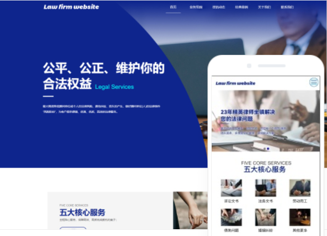 賀州網站制作費用如何？