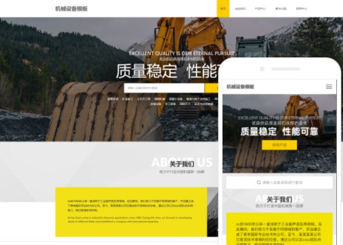 佛山網站設計公司的專業服務及案例展示