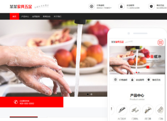安慶網站制作價格