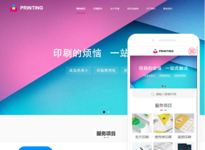 探索德陽網站開發的最新趨勢