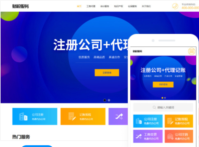 安徽網(wǎng)站建設(shè)服務