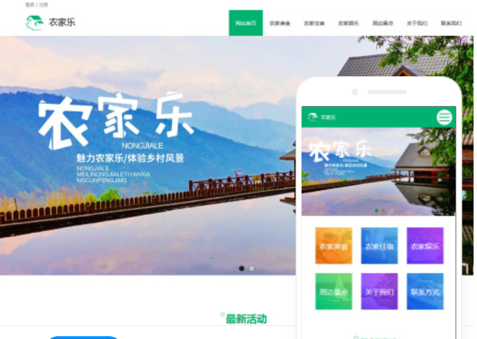 如何找到貴陽網站設計價格？