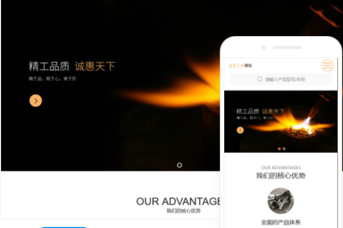 黃岡網站建設服務公司——提供專業(yè)的網站建設服務