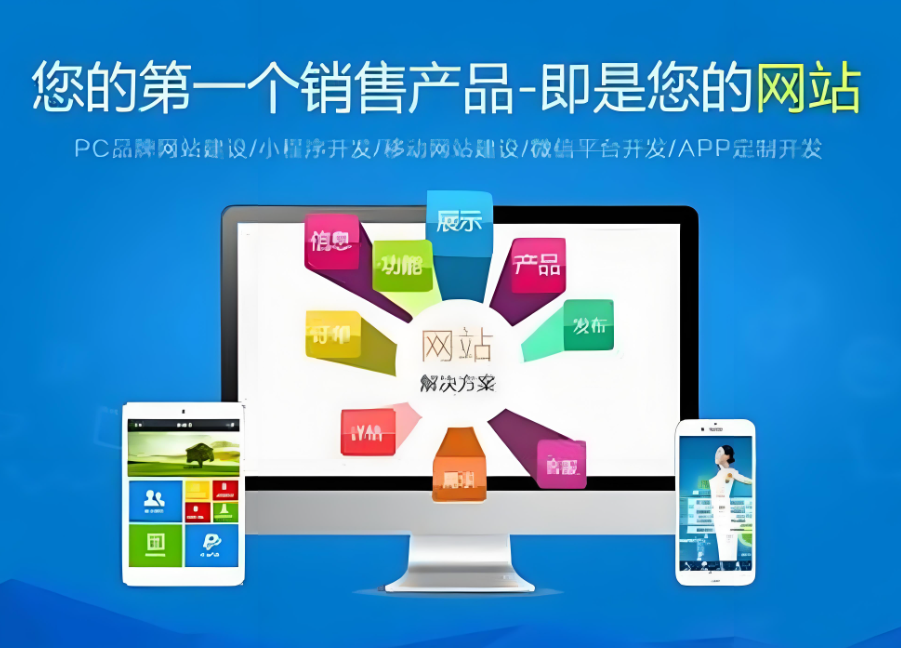 桂林網站建設費用咨詢