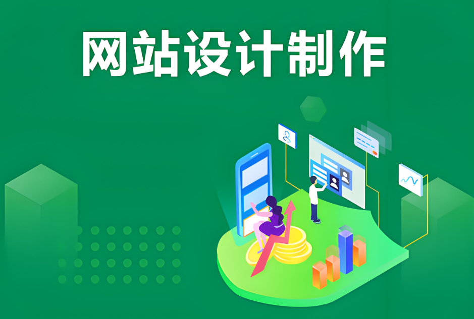 多少錢可以制作一個阜新網(wǎng)站？