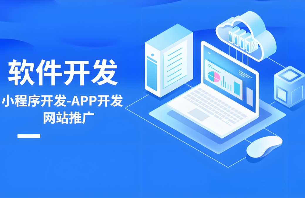黃石網站建設服務價格