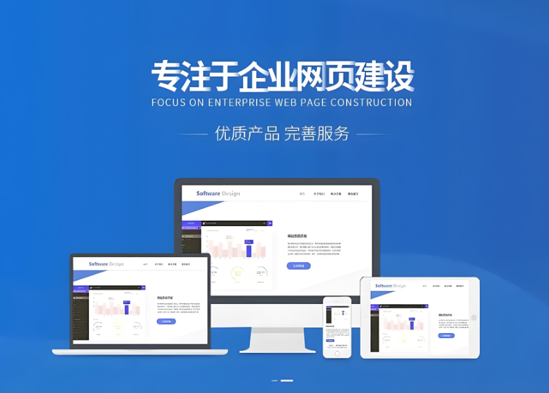 醫(yī)院網(wǎng)站建設(shè)