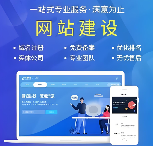 如何制作一個優秀的公司網頁模板？