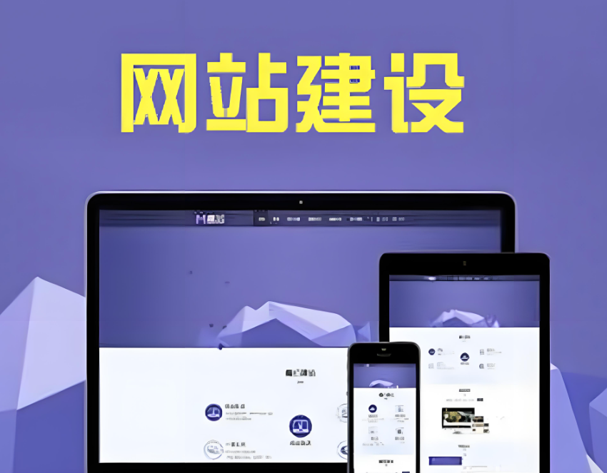 如何設計一個環(huán)保網頁