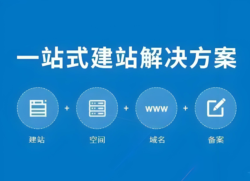如何設計一個優秀的鶴崗網站？