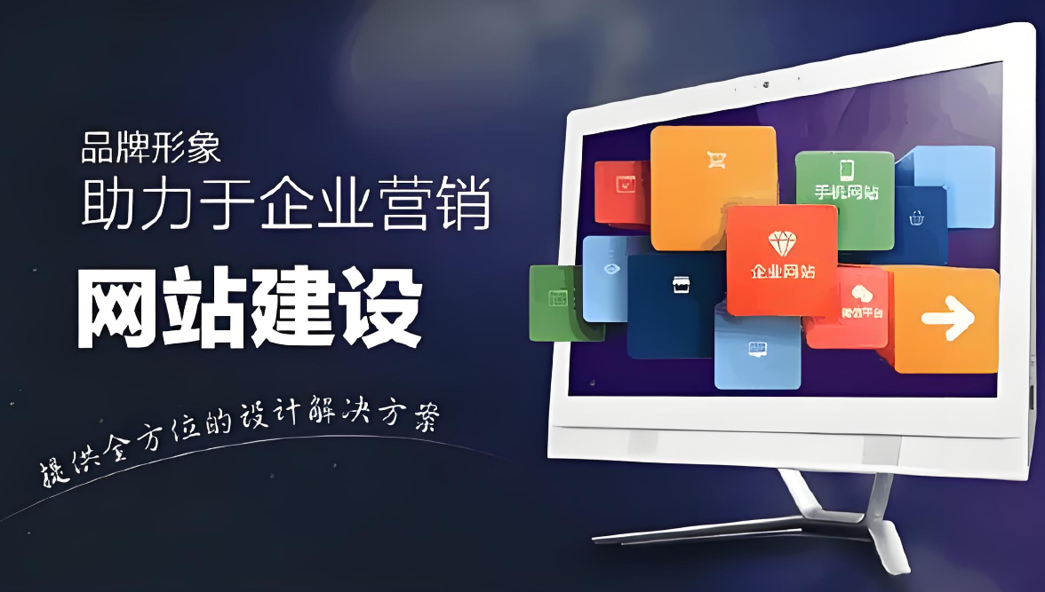如何制作一個優(yōu)質(zhì)的佳木斯網(wǎng)站