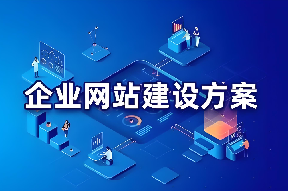 貴港網站建設價格咨詢