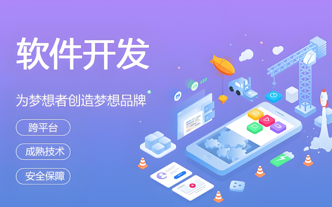 德州網站設計