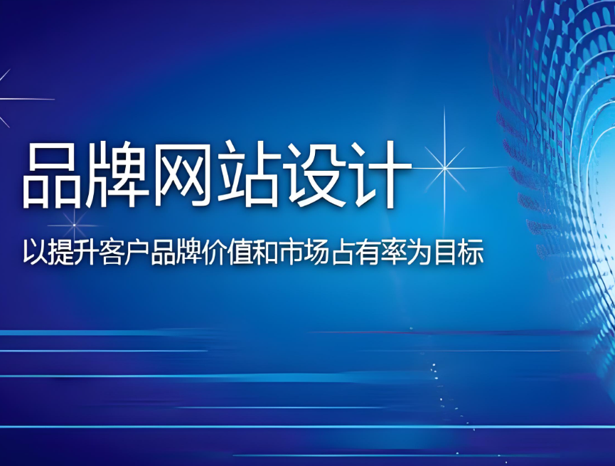 湖南網(wǎng)站開發(fā)價格