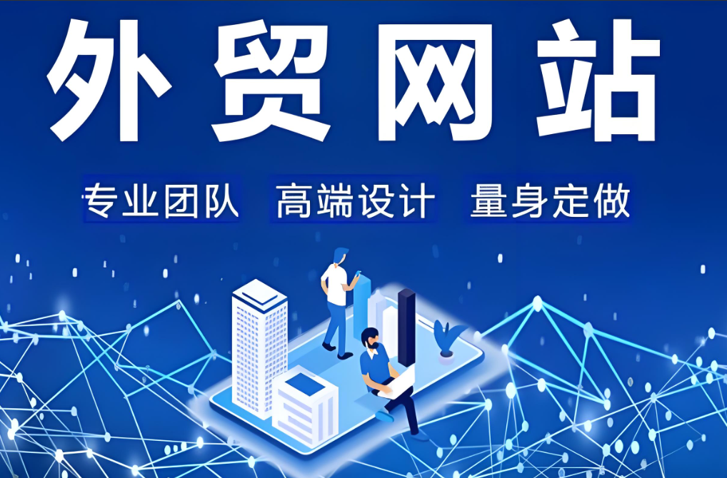 如何搭建貴港網(wǎng)站？