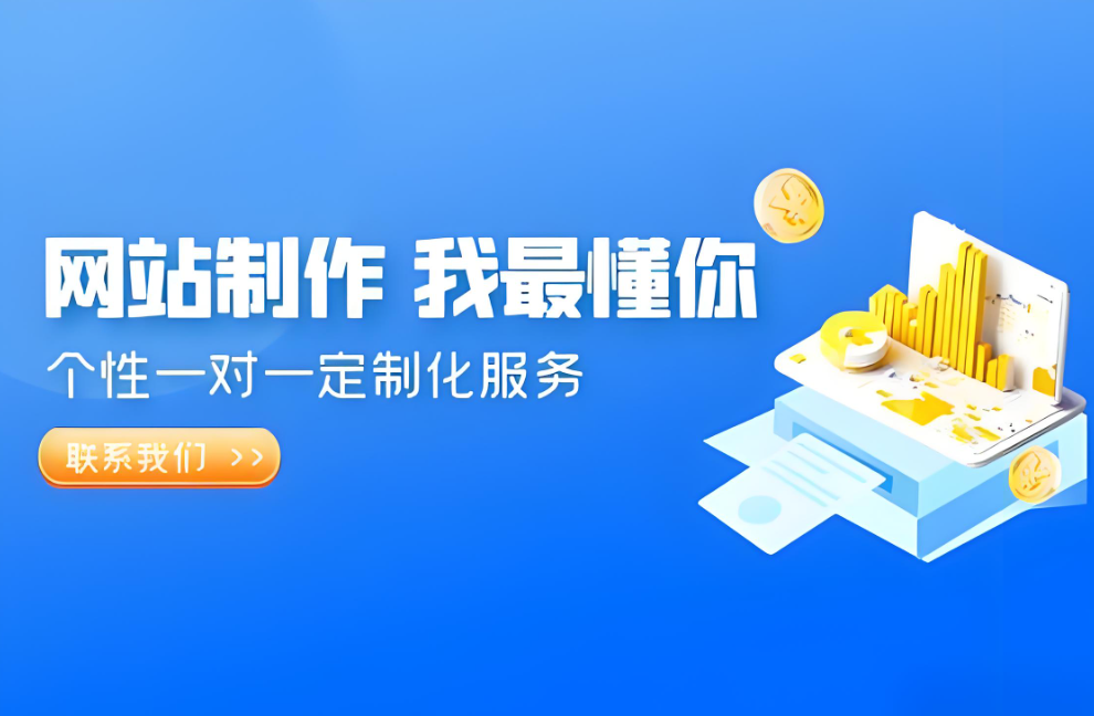 如何搭建廣東網(wǎng)站